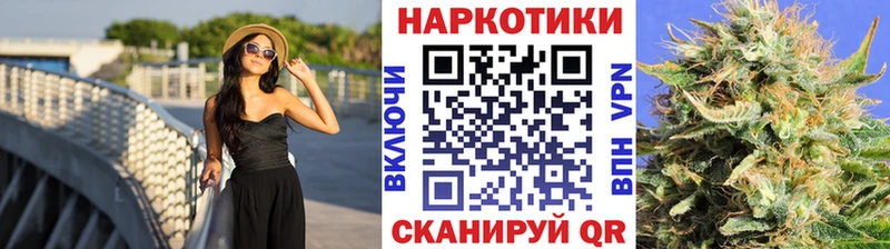 Купить наркотики сайты Валдай Амфетамин  Кокаин  Alpha PVP  ГАШИШ  Марихуана 