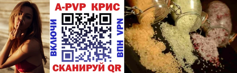 APVP СК  Валдай 