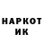КЕТАМИН VHQ Karina Tayubova