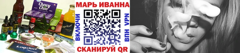 Печенье с ТГК конопля  дарнет шоп  Валдай 