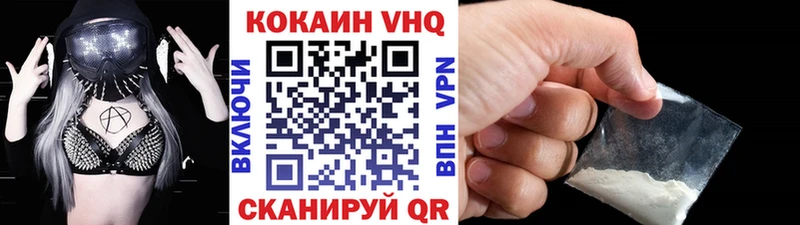 площадка клад  blacksprut как войти  Валдай  КОКАИН Fish Scale 