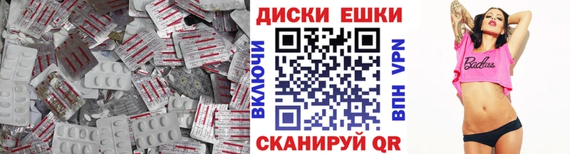 где купить наркотик  Валдай  Ecstasy диски 