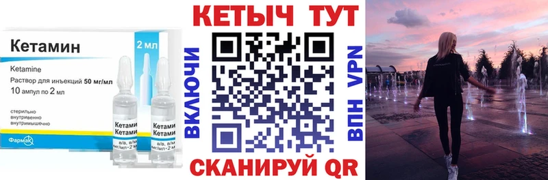 кракен tor Валдай Кетамин ketamine