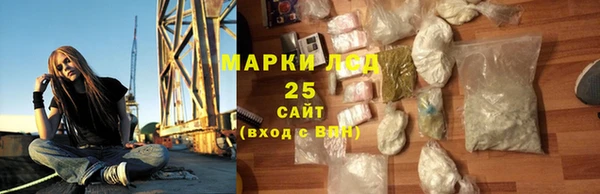 меф Армянск