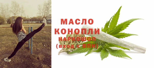 меф Армянск
