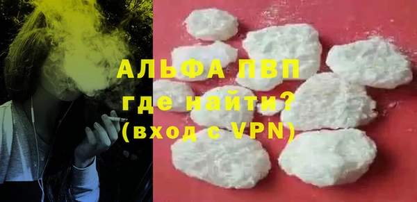 меф Армянск