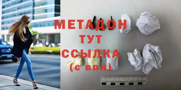 меф Армянск