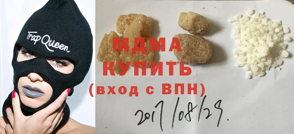 меф Армянск