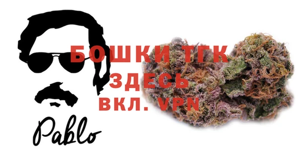 ALPHA-PVP Аркадак