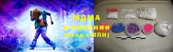 скорость mdpv Арсеньев