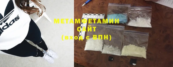 скорость mdpv Арсеньев