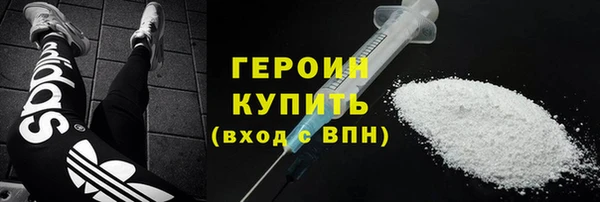 меф Армянск