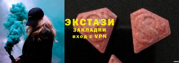 скорость mdpv Арсеньев