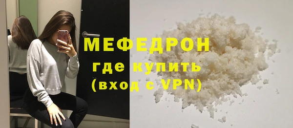 ALPHA-PVP Аркадак