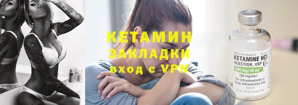 скорость mdpv Арсеньев