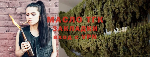 меф Армянск
