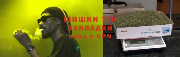 меф Армянск