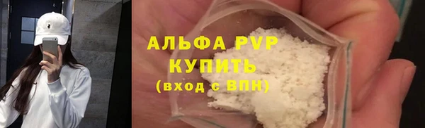амф Покровск
