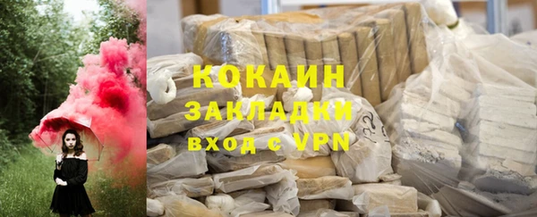 скорость mdpv Арсеньев
