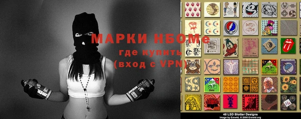 ALPHA-PVP Аркадак