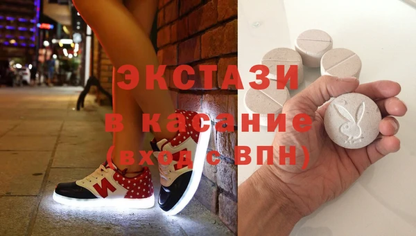 меф Армянск