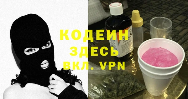 ALPHA-PVP Аркадак