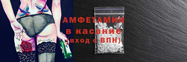 меф Армянск
