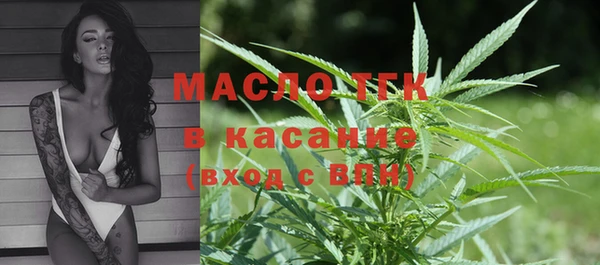 скорость mdpv Арсеньев