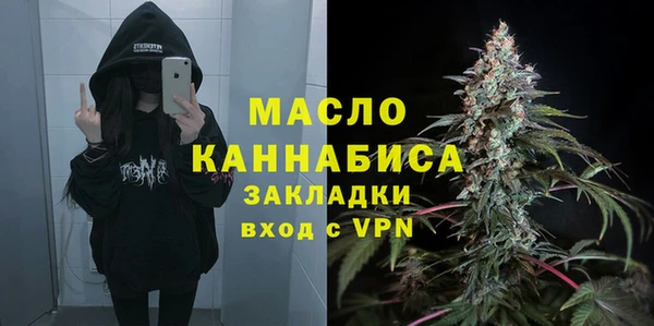 меф Армянск