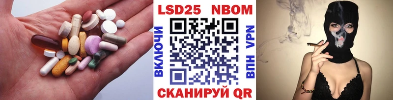 LSD-25 экстази кислота  продажа наркотиков  Валдай 