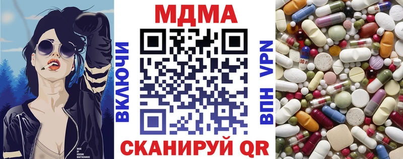 MEGA рабочий сайт  хочу   Валдай  MDMA молли 