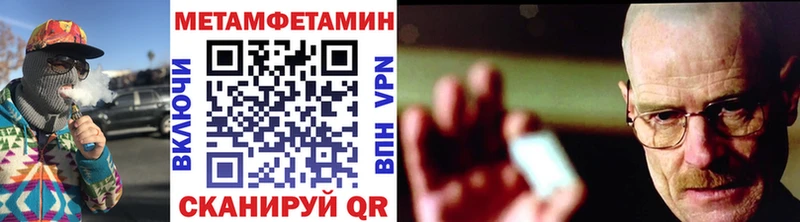 Первитин мет  гидра как зайти  Валдай 