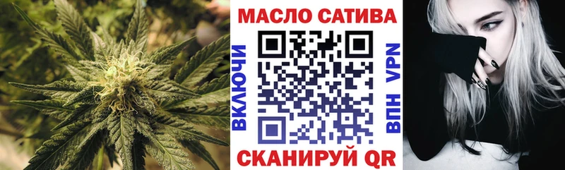 закладки  Валдай  mega tor  Дистиллят ТГК концентрат 