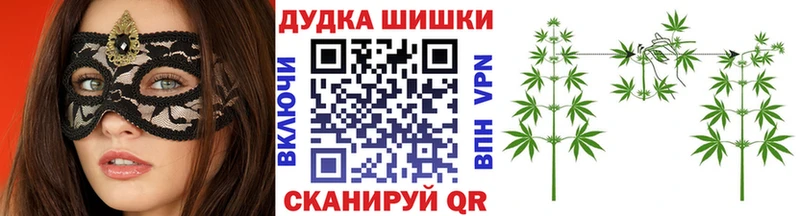 Канабис VHQ  Валдай 